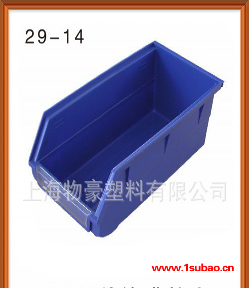 直销,江浙沪货到付款,背挂式零件盒 塑料盒 蓝色物料盒