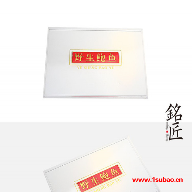 铭匠SEY-018塑料盒图8