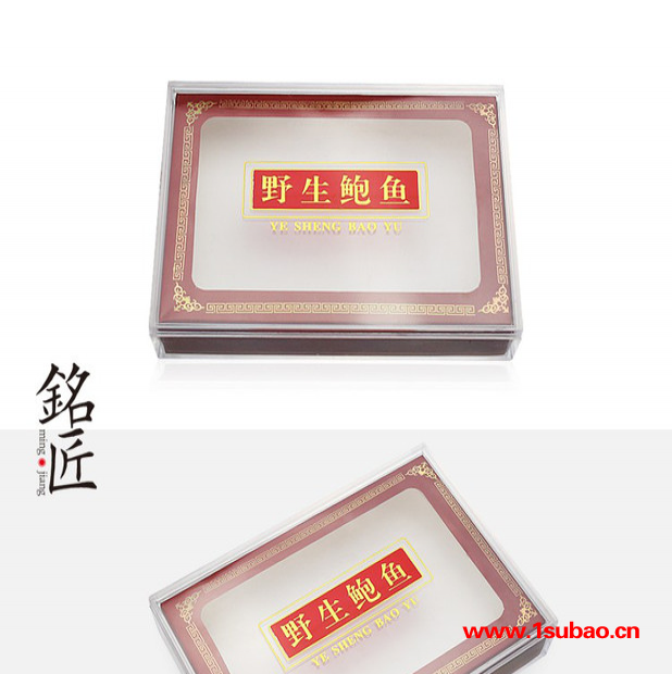 铭匠SEY-018塑料盒图6