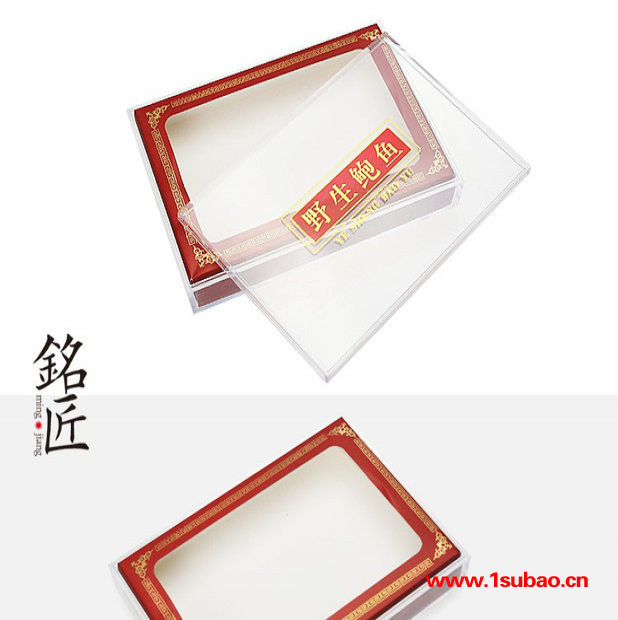 铭匠SEY-018塑料盒图4