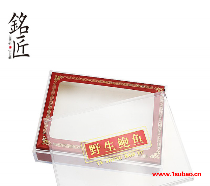 铭匠SEY-018塑料盒图5