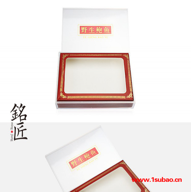 铭匠SEY-018塑料盒图2