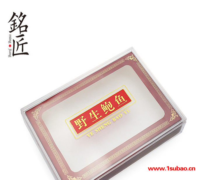 铭匠SEY-018塑料盒图3