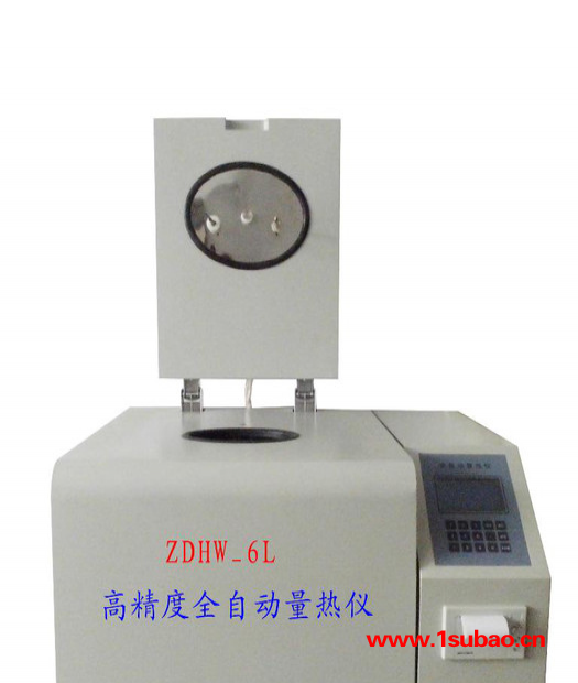 供应亿欣仪器ZDHW-6L高精度全自动量热仪 热值指标