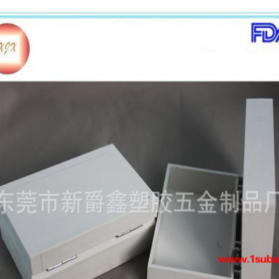 白色PS475包装塑料盒子  9X6X4.2厘米长方形塑料胶胚盒 首饰盒子
