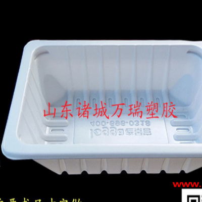 鸭货包装盒子 塑料盒托盘方形 pp食品盒 鸭货锁鲜装打包盒 鸭货包装盒