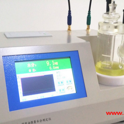 锐测RCWS-106C 绝缘油微量水分测定仪/油微水测定仪