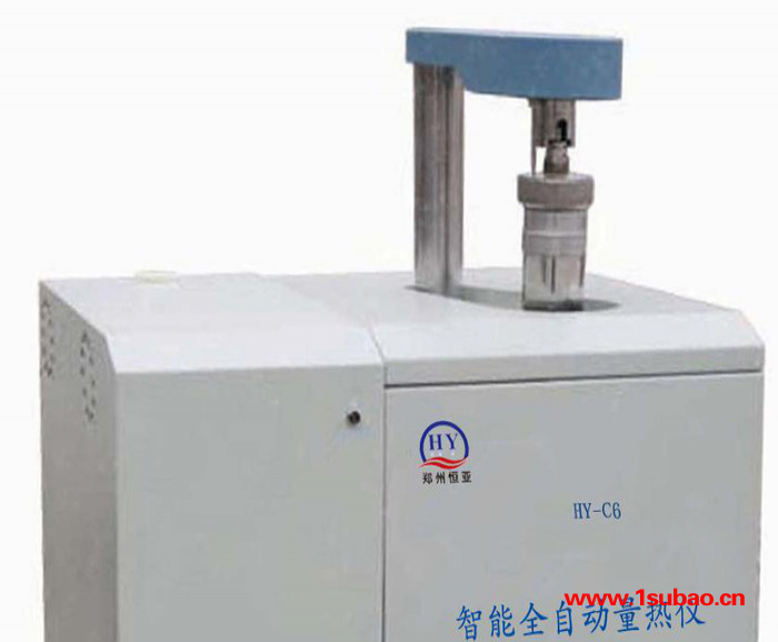 供应郑州恒亚HY-4000微机全自动量热仪