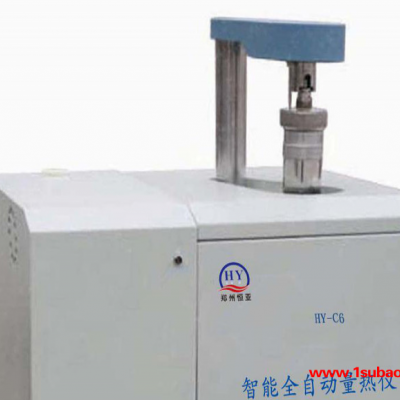 供应郑州恒亚HY-4000微机全自动量热仪