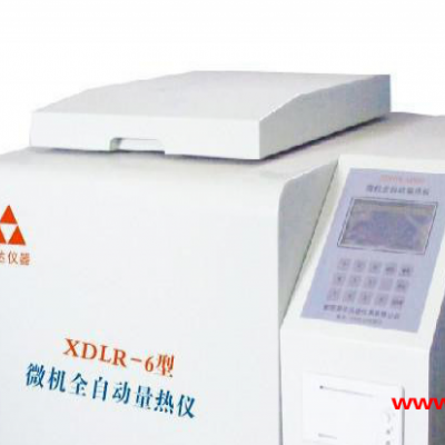 供应鑫达XDLR-6煤炭化验设备 全自动量热仪 砖厂专用量热仪