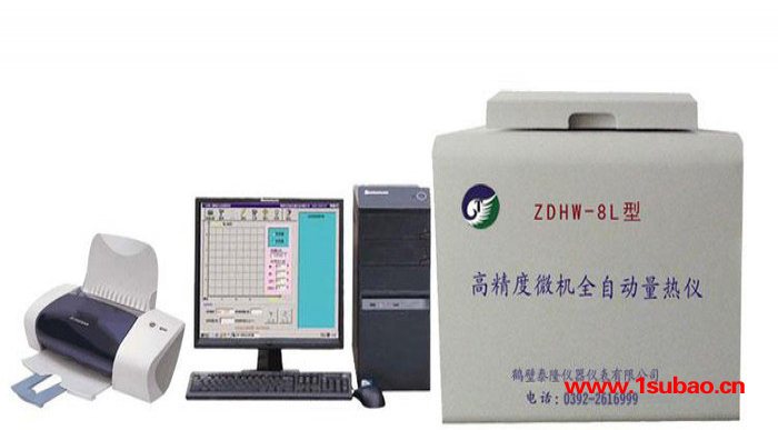 微机全自动量热仪 煤炭化验仪器 化验室热值仪