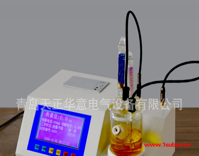 大量  微量水分测试仪 库伦法水分测定仪 直销图3