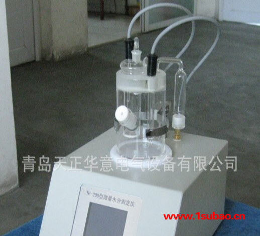 大量  微量水分测试仪 库伦法水分测定仪 直销图2