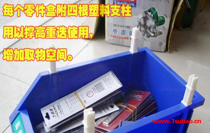 小配件盒组立零件盒货架配件存放盒斜口物料架塑料盒图6