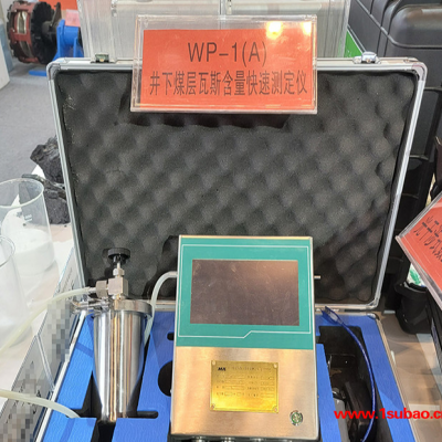 恒泰ht-1 便携式含量测定仪 混凝土氯离子测试仪