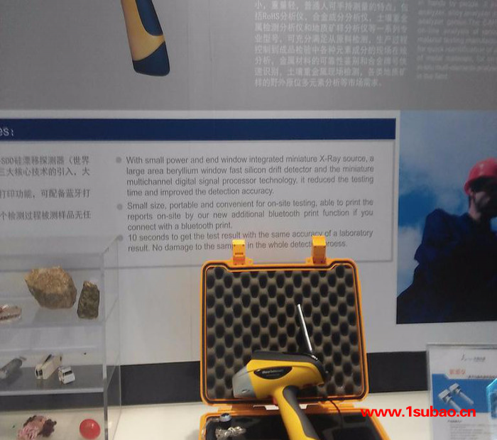 天瑞仪器 镀银测厚仪 手持式镀银测厚仪 手持式金属镀层测厚仪 便携式镀层测厚仪厂家图2