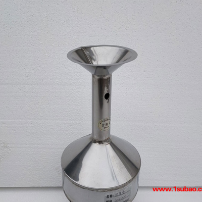 【鑫诚信】1000ml、500ml不锈钢大肚式浓度壶厂家鑫诚信 矿用 洗煤厂化验室专用 便携式水质分析仪 矿浆浓度壶
