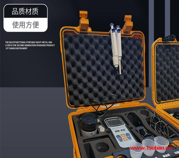 天瑞 ICP分析仪便携式水质分析仪图3
