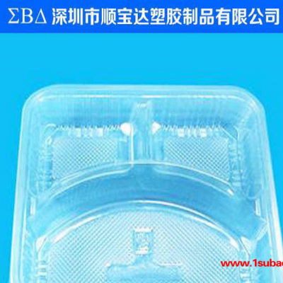 深圳观澜沙井吸塑 套餐食物盒 PVC环保吸塑盒 塑料盒生产定