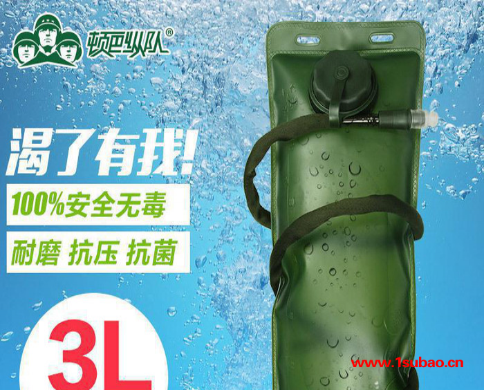 顿巴纵队新款专业登山水壶袋户外运动折叠**抗压水袋图3