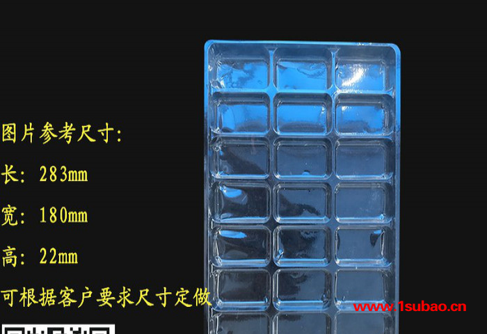 万瑞塑胶pp食品包装塑料盒 真空气调食品包装盒 速冻水饺托盒耐低温