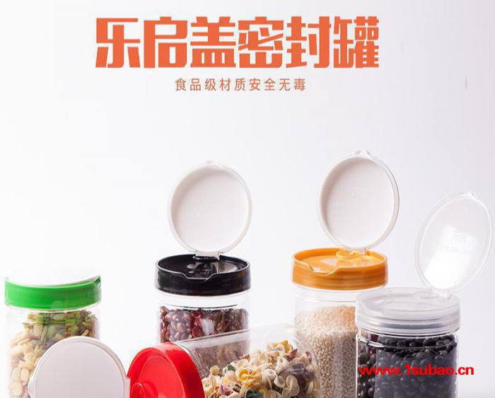 直销 PET塑料瓶 透明塑料包装瓶 花茶塑料盒食品包装罐