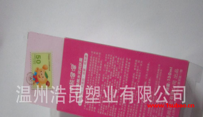 PP胶盒 PP折盒 塑料盒 盒子 礼品盒 化妆品盒 礼盒图2