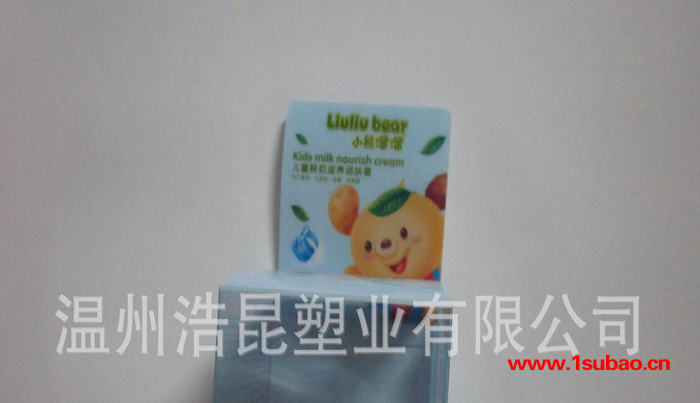 PP胶盒 PP折盒 塑料盒 盒子 礼品盒 化妆品盒 礼盒图3