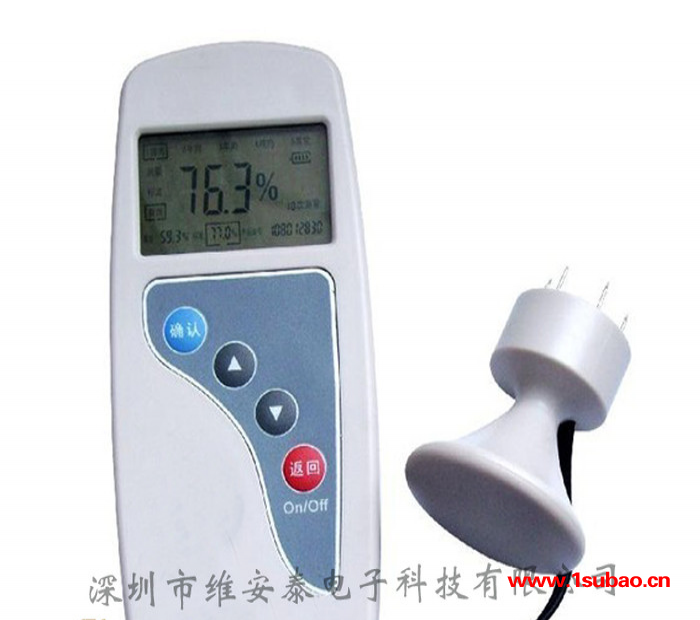 便携式肉类水分检测仪可充电可上传图4