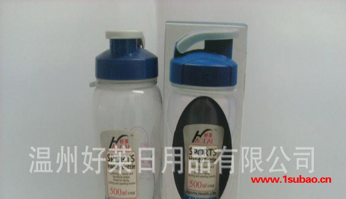 2013 运动水壶,运动水杯,创意水杯,图3