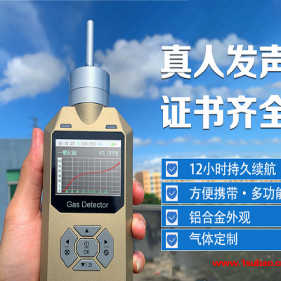 新利安泵吸式HCL**检测仪便携式**气体检测仪 PLT300-HCL生产厂家 便携式**检测仪