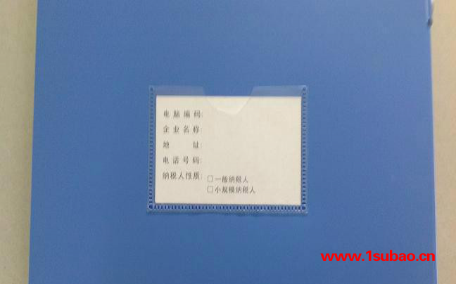 定做档案盒、订制文件盒、定制**档案盒、订做烫金文件盒、定作塑料盒图5