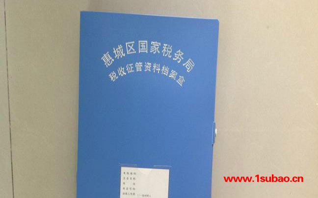 定做档案盒、订制文件盒、定制**档案盒、订做烫金文件盒、定作塑料盒图3