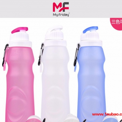 【硅胶折叠瓶】MyFriday 硅胶折叠瓶_硅胶折叠运动水壶_折叠水壶批发价格图片