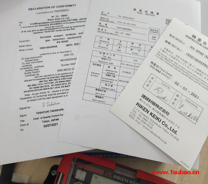 日本理研RX-8500 便携式船用测氧测爆仪  复合气体检测仪图4