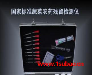 阳江便携式农药残留速测仪 云浮农药检测仪图2