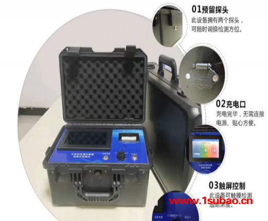 LB-7026型便携式油烟检测仪图3