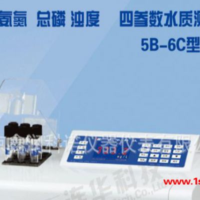 连华科技智能型 5B-6C型(V8) 多参数水质分析仪
