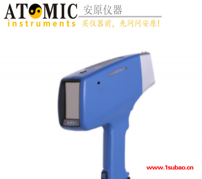 IDP800便携式XRF RoHS检测仪 rohs检测仪