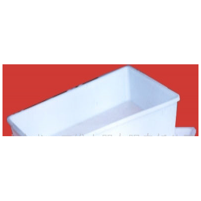 供应冷冻盒、塑料盒、0.5-10公斤冷冻盒