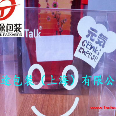 专业生产PET透明折盒/PP印刷胶盒/生日蛋糕包装盒 塑料盒定做
