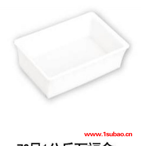 76号1公斤万福盒 238*151*56 mm 食品级塑料盒 厂家供货可定制图2