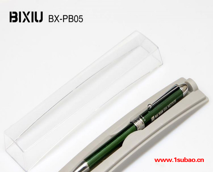 直销  塑料盒 透明盒 礼品盒 深度定制 BX-PB05