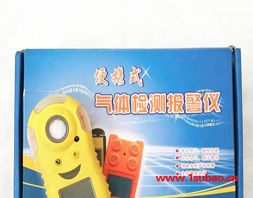 供应便携式臭氧气体检测仪 气体报警器厂家 便携式气体检测仪 臭氧探测器 O3检测仪 臭氧检测仪 气体检测报警图4