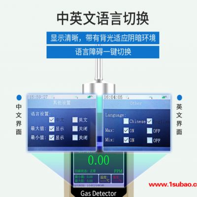 普利通 便携式氮气检测仪 PLT300-N2 泵吸式氮气检测仪氮气探测器 N2氮气检测仪