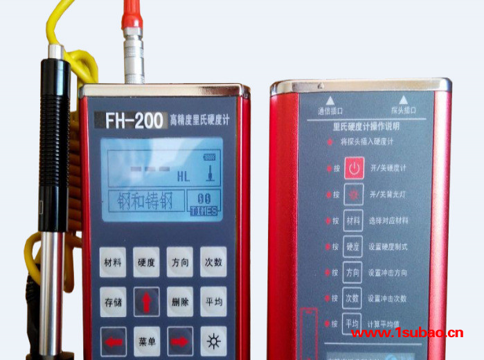 新乡、焦作零售金属硬度测试仪/硬度测量机 便携式 便携式硬度计图3