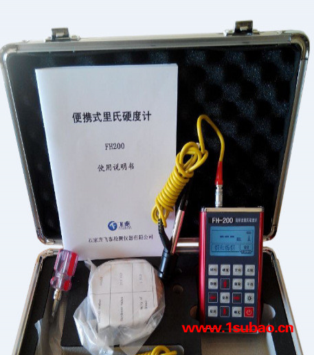 新乡、焦作零售金属硬度测试仪/硬度测量机 便携式 便携式硬度计图2