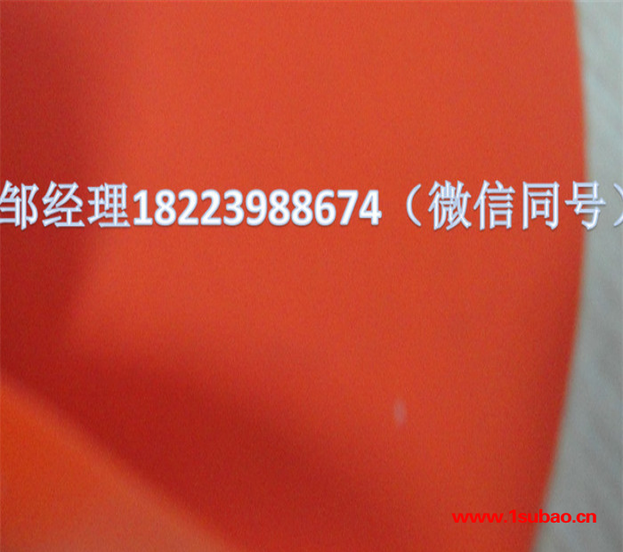 科宝达PVC膜 KBD—H—076 雨衣雨披面料 高弹桔色pvc雨衣膜
