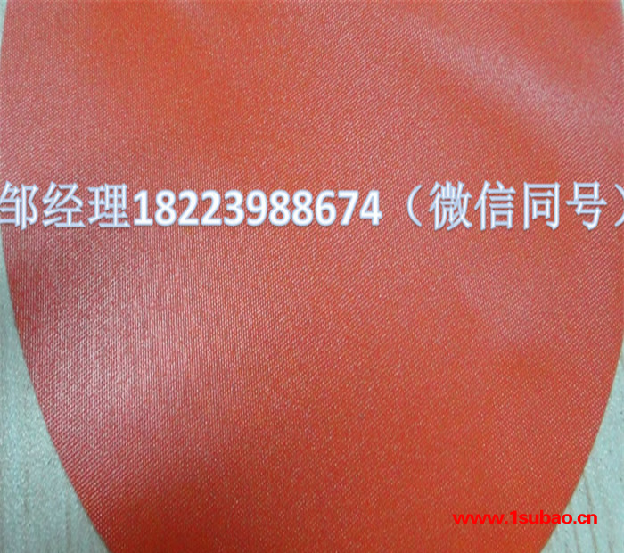 科宝达PVC膜 KBD—H—076 雨衣雨披面料 高弹桔色pvc雨衣膜图4