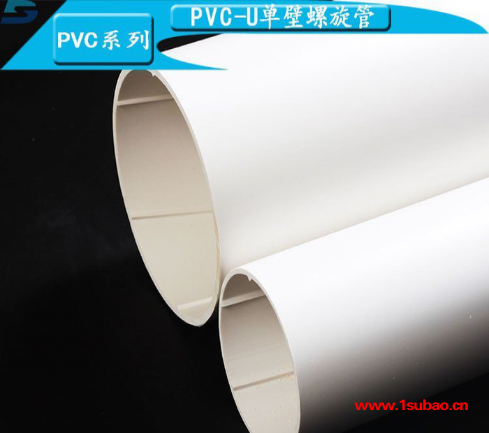 PVC管材管件 PVC-U排水管材管件供应图3